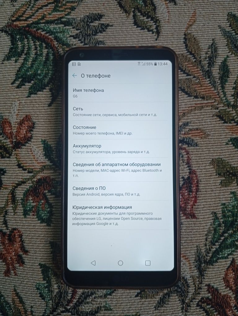 LG G6 4/32 Android 9