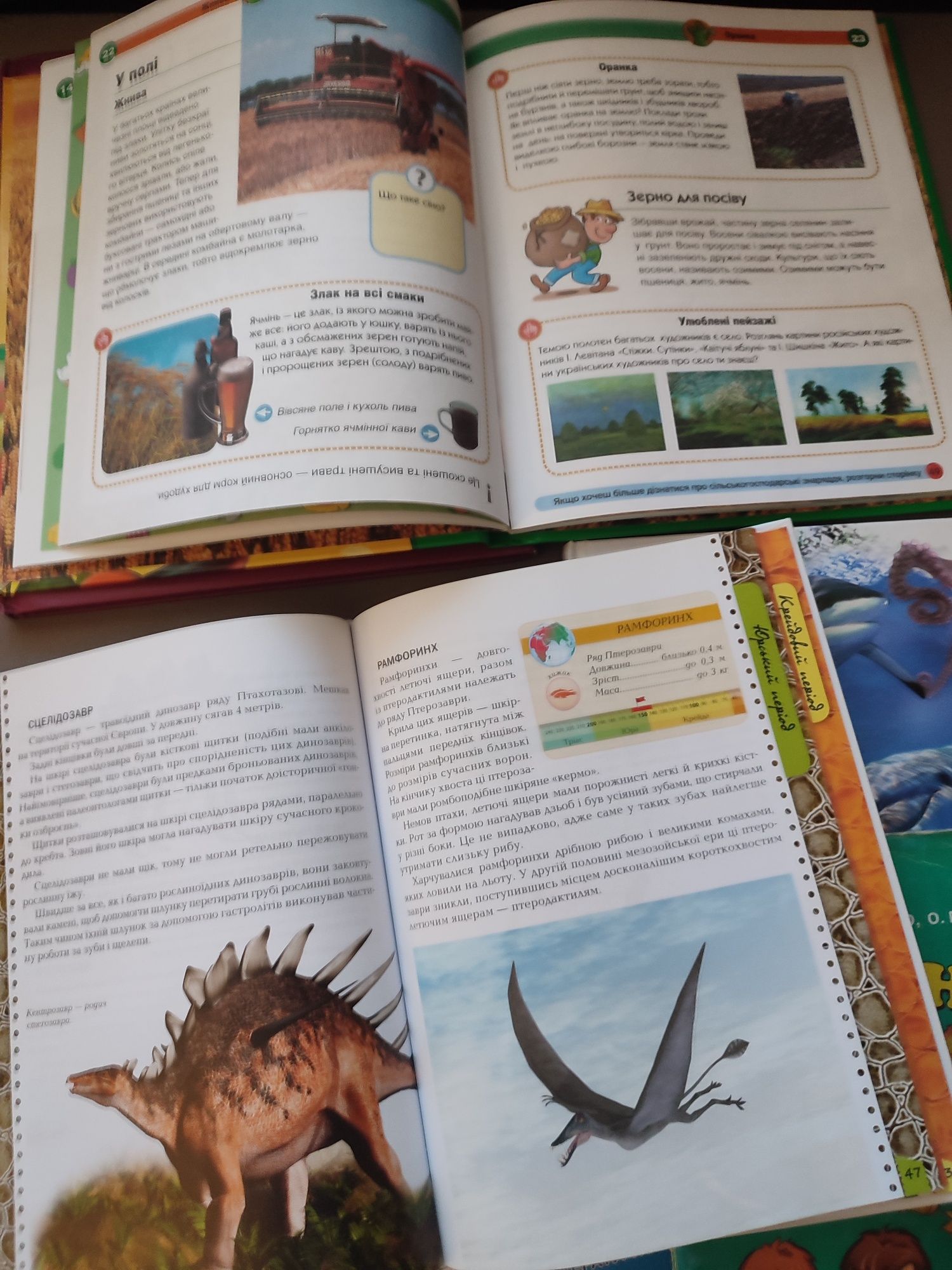 Продам набор книг 11шт.