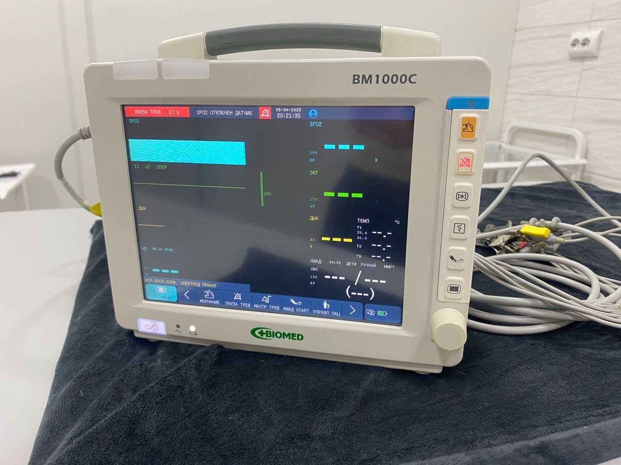 Монітор пацієнта БІОМЕД" BM1000C