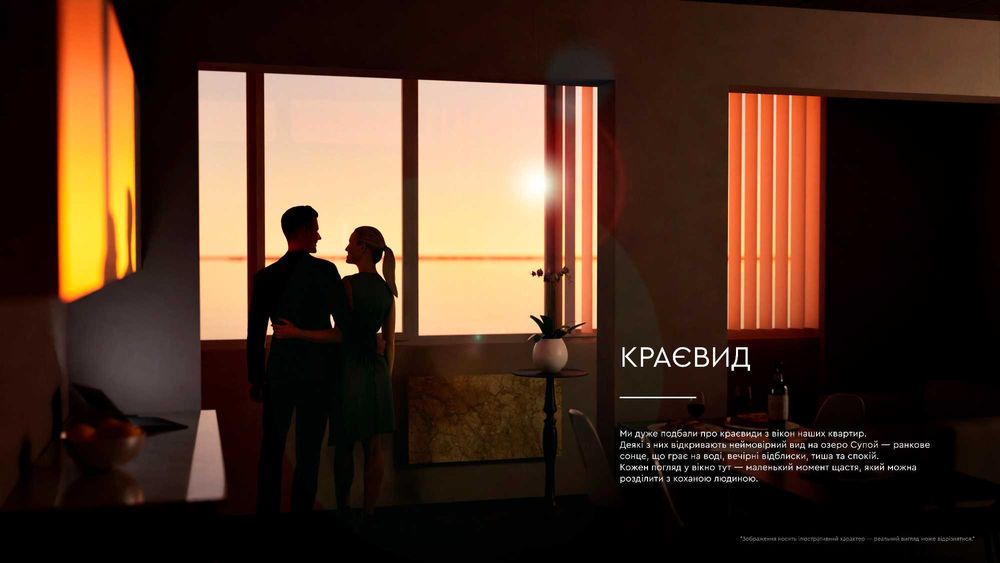 ЯГОТИН продаж нової 1к квартири 42,10м2 ЖК "ЦЕНТР" ВІД ЗАБУДОВНИКА