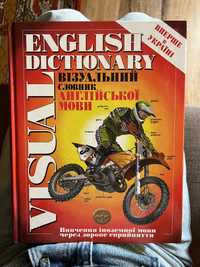 Візуальний словник англіської мови