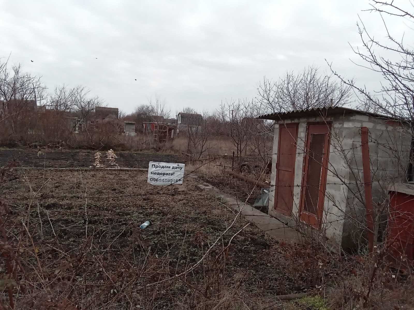 Срочно продам дачу в кооперативе"Надежда"