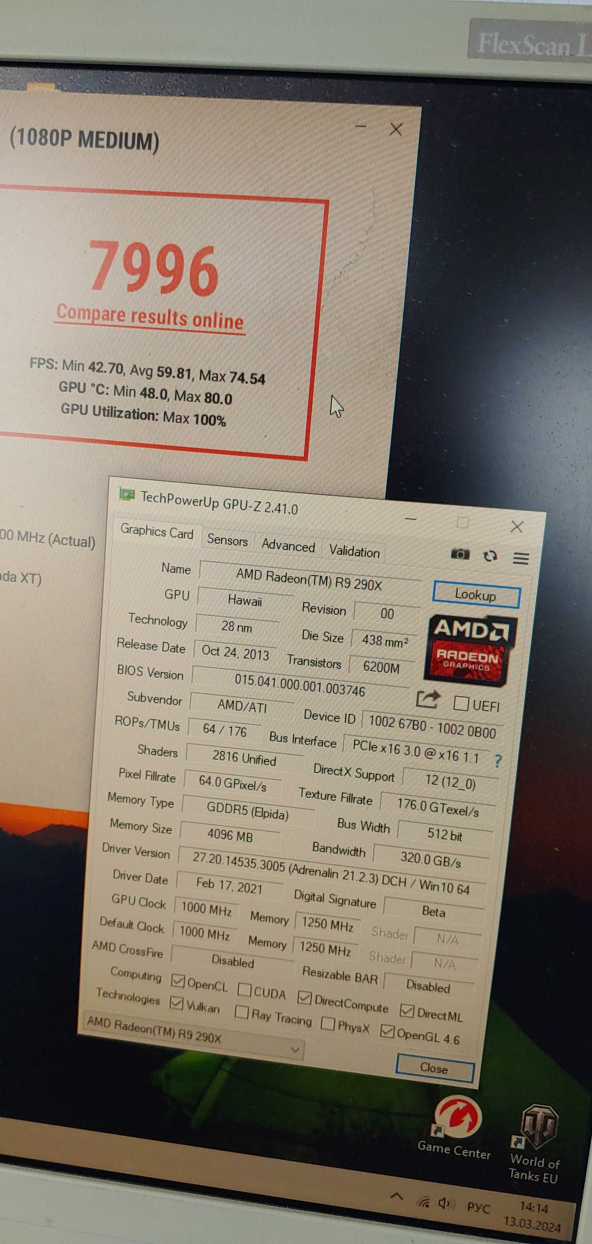Видеокарта AMD R9 290X 4Gb