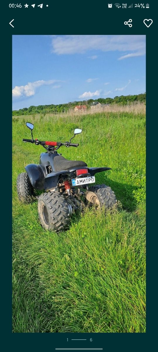 Продам квадроцикл