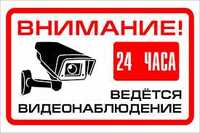 Видеонаблюдение. Установка IP видеонаблюдения Ирпень, Буча, Гостомель.