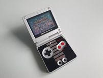 Nintendo Gameboy Advance SP