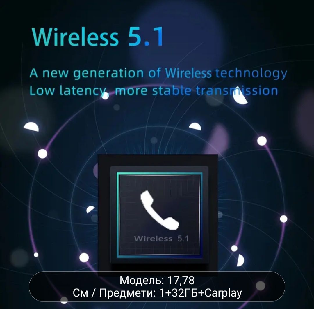 Магнітола для VW / Skoda – Android 14, 7", GPS, Bluetooth, CarPlay