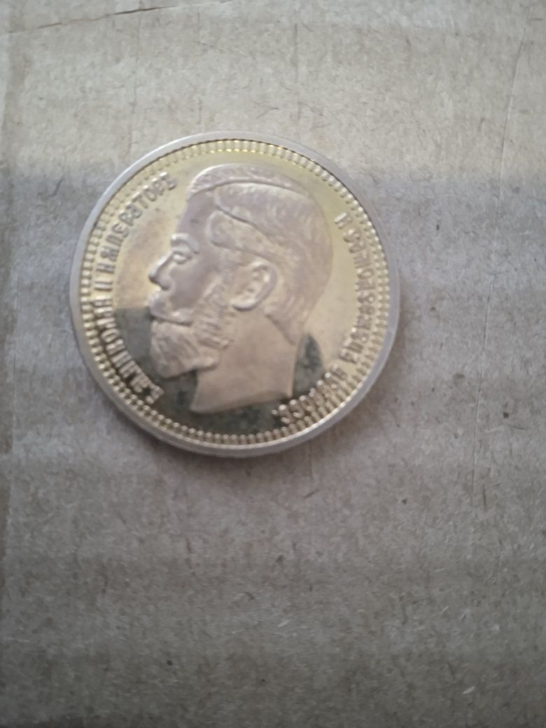 Продам монети николай II