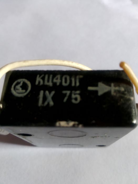 Продам  транзистор,диодный мост КЦ 401Г