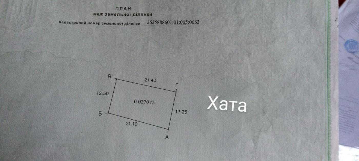 Продається будинок в с Ямниця + 7 .3 сот