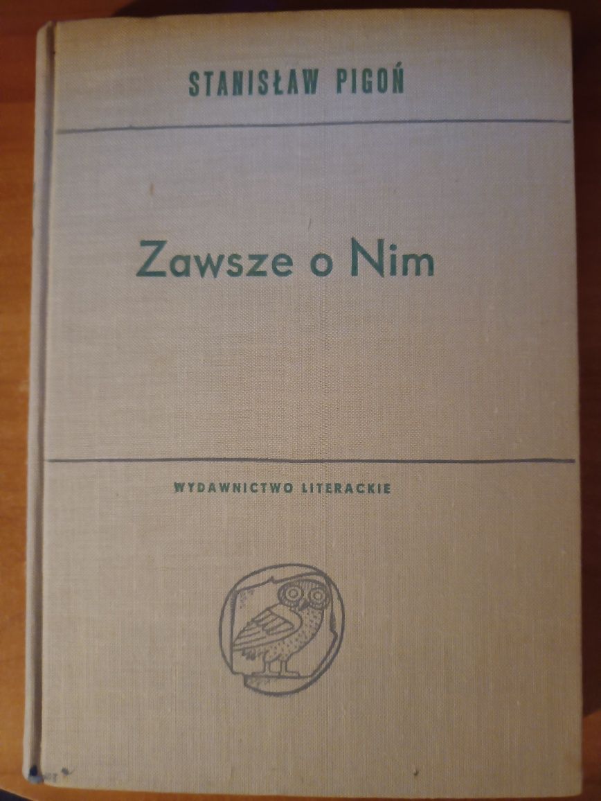 Stanisław Pigoń "Zawsze o Nim"