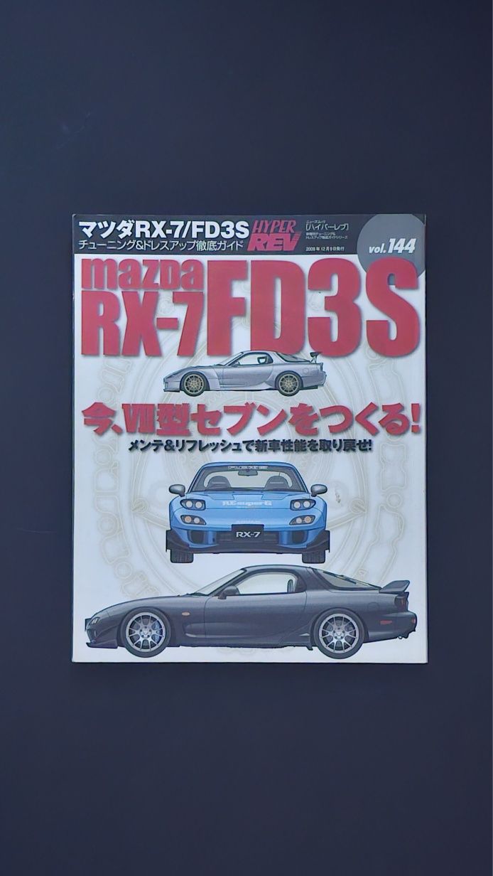 Magazyn z japoni hyperrev RX-7 vol 144