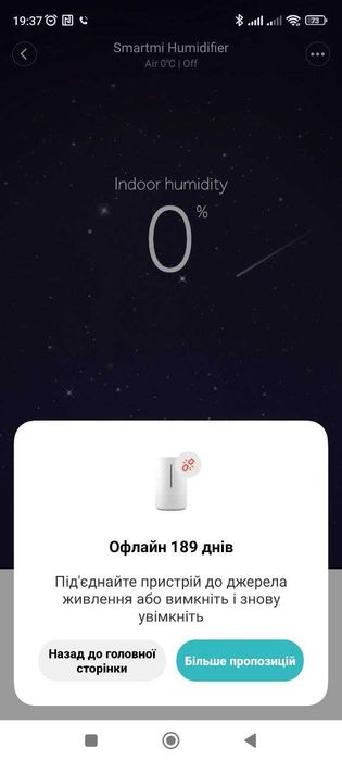 Зволожувач повітря Xiaomi Zhimi Smartmi Air Humidifier