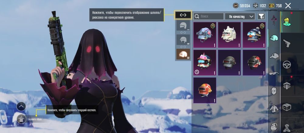 Акаунт пабг мобаил