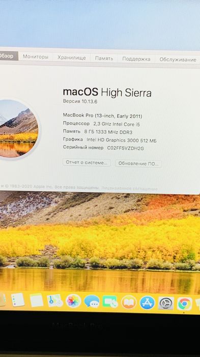 MacBook pro 13 2011 i5 / 320gb хороший( без отправки)