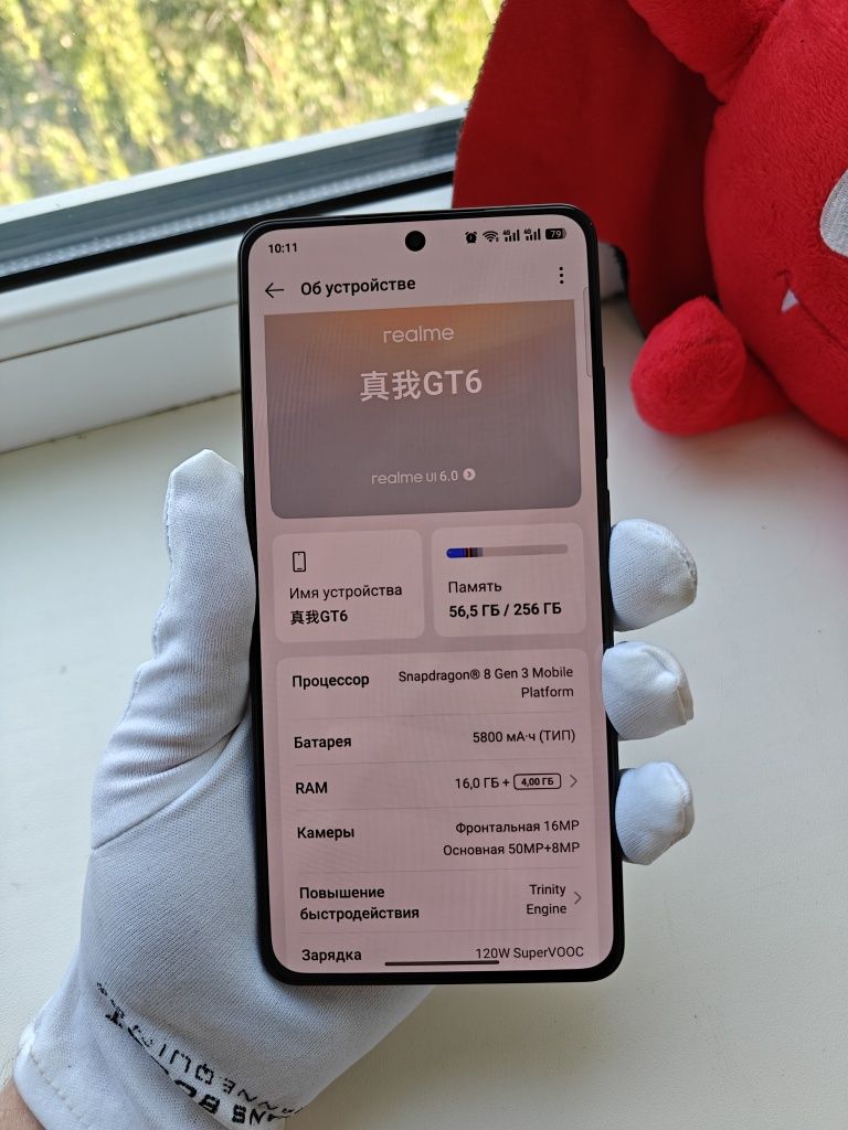 Realme GT 6 CN Snapdragon 8 Gen 3 16/256gb