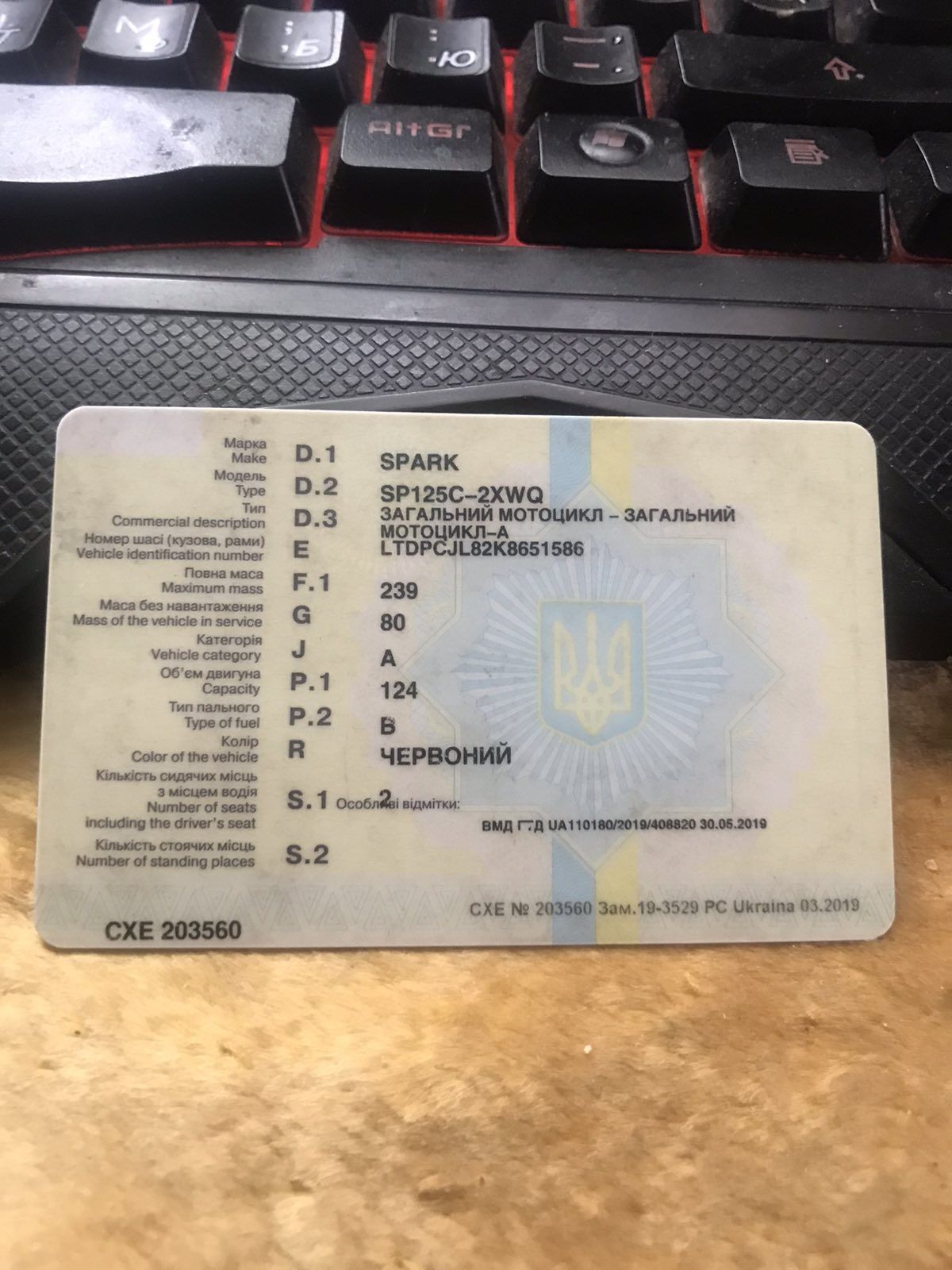 Продам мотоцикл Спарк
