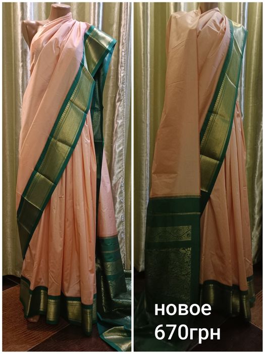 Индийское   сари