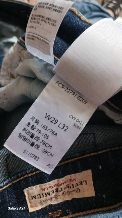 levi's premium mile high super skinny jeans