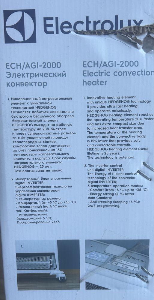 Електричний конвектор Electrolux