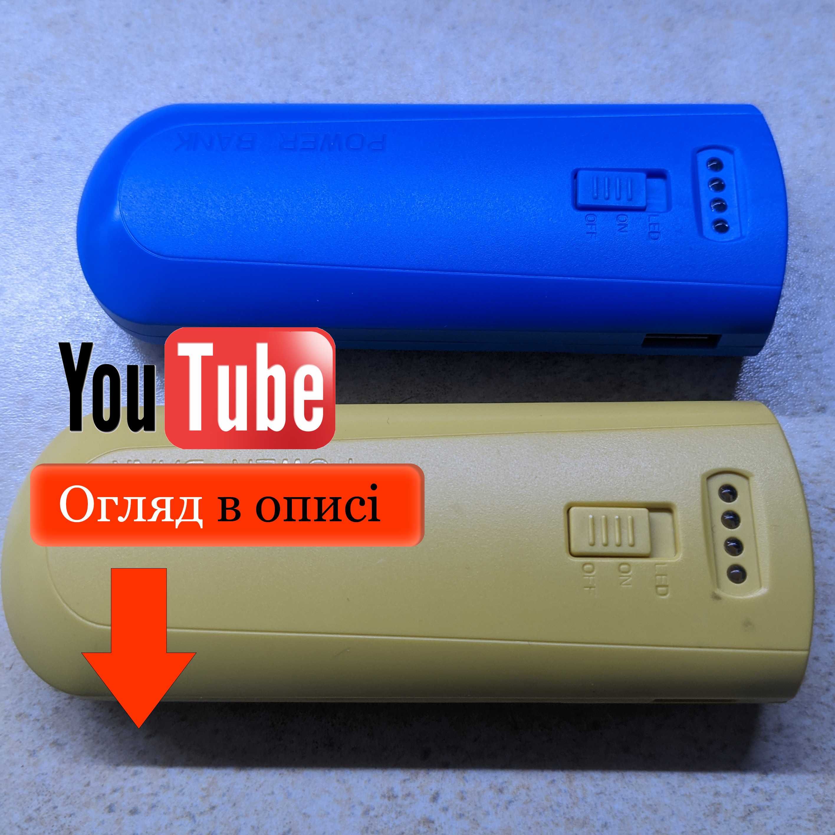 Корпус power bank Led ліхтарик (корпус повербанка, повербанк)