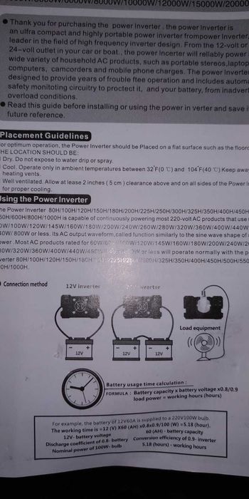 Інвертор автомобільний