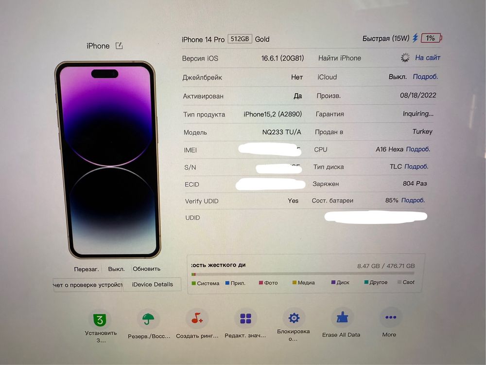 Iphone 14 Pro 512gb neverlock Global Gold 740$