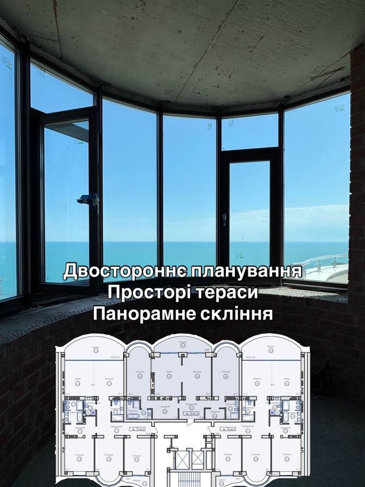 3800$ м2‼️ Эксклюзивное предложение Французский б-р ЖК Юбилейный ЗАРС