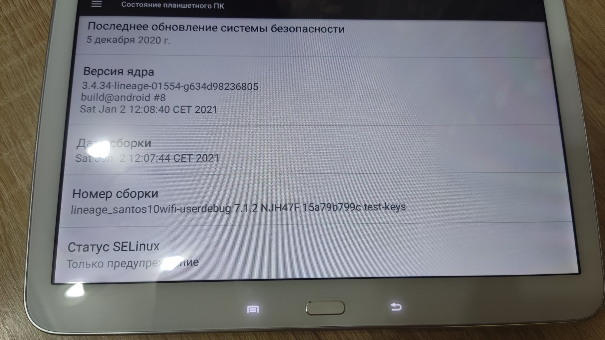 Планшет Samsung 10"