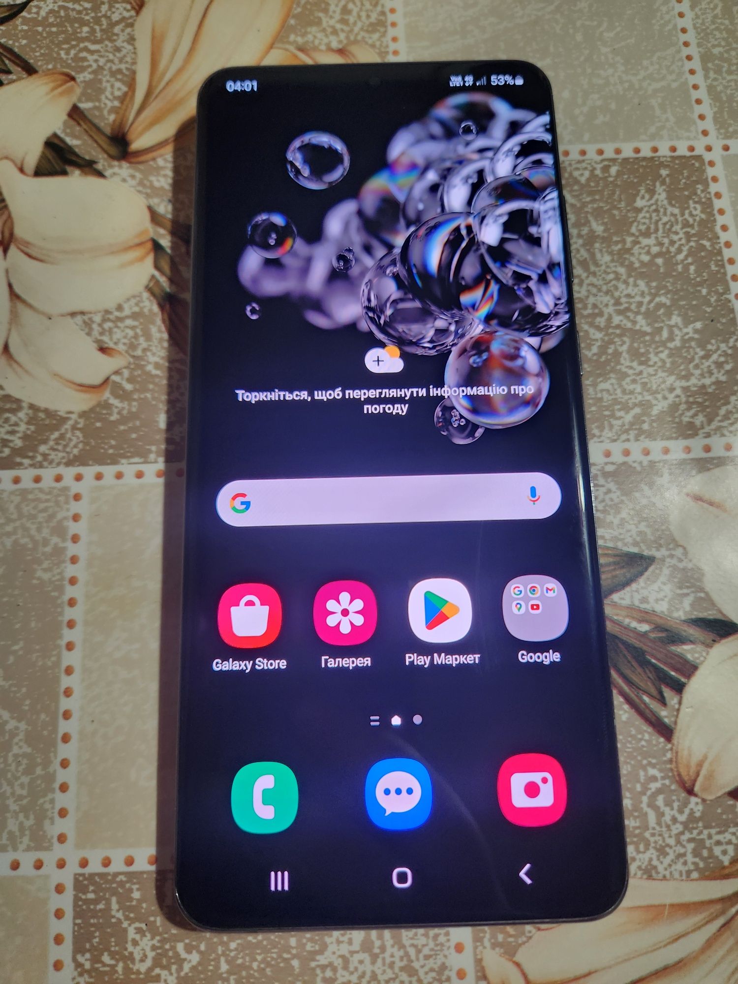 Samaung Galaxy S20 Ultra 12/128gb