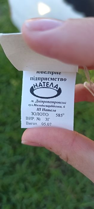 Золотые серьги с бриллиантами с изумрудом