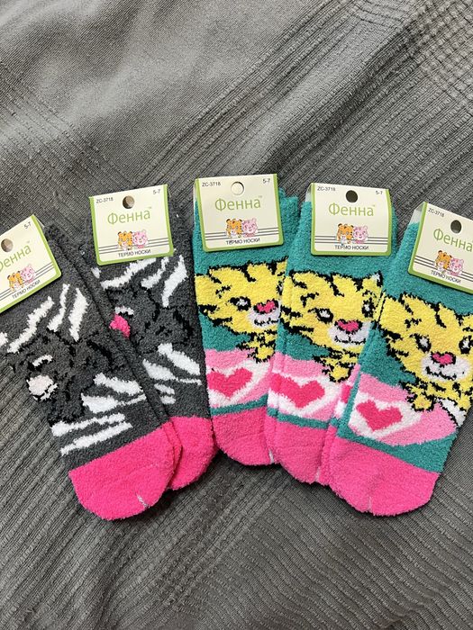 Дитячі флісові шкарпетки нові