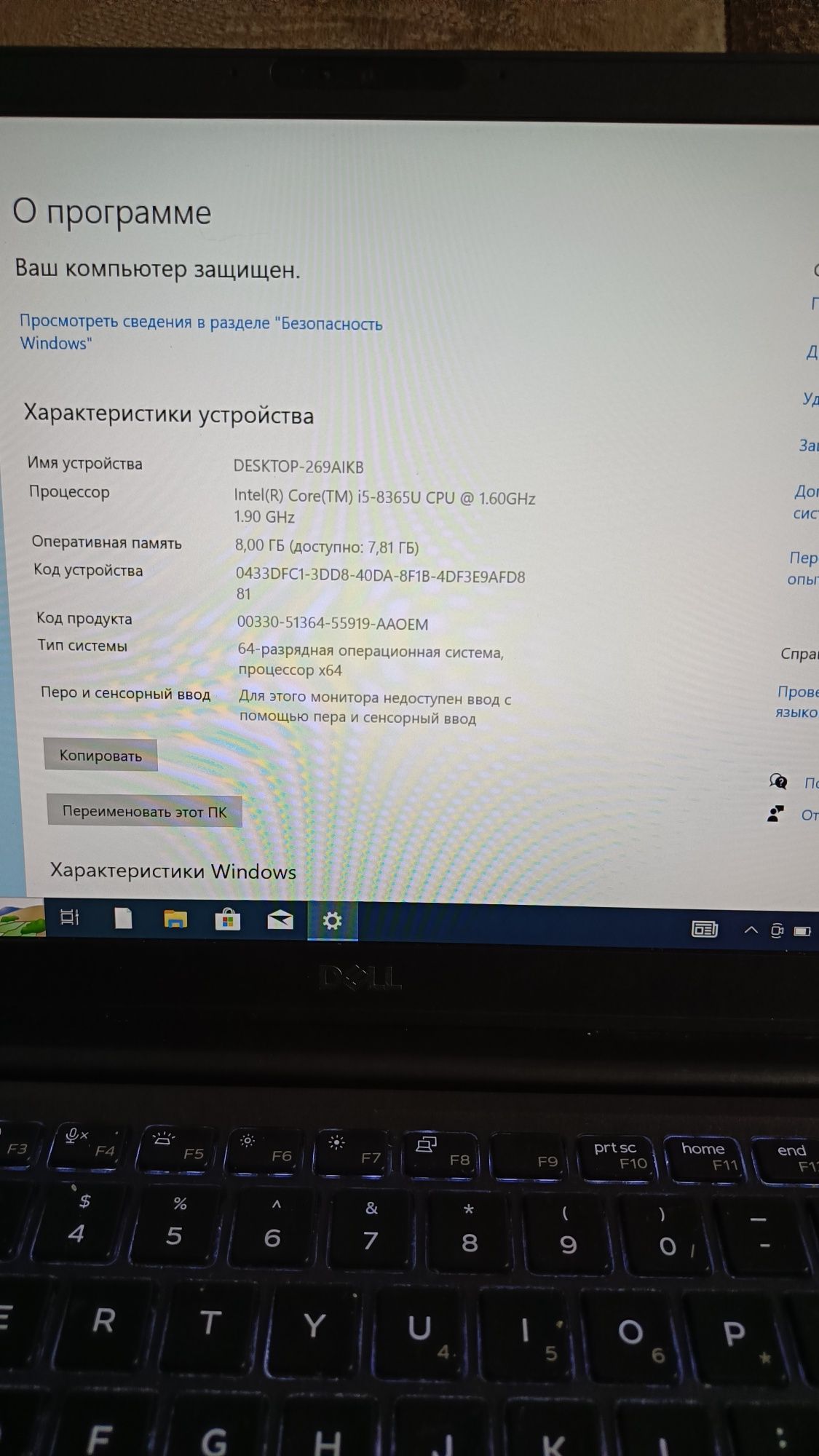 Продам ноутбук Dell 7300