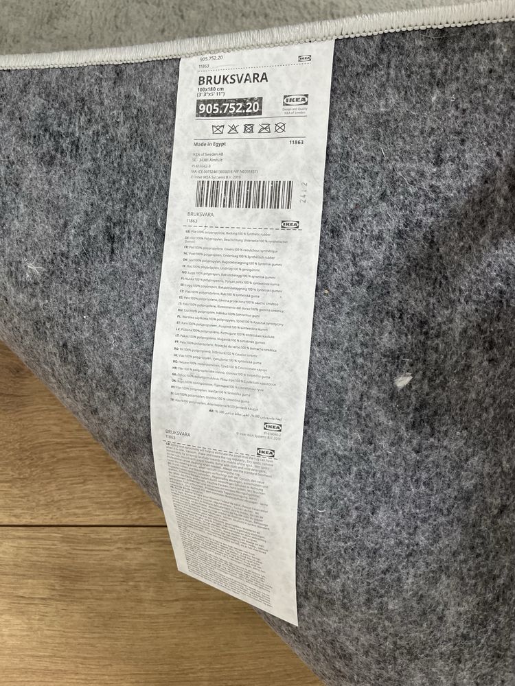 Dywan Ikea Bruksvara 100x180