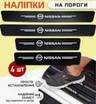 Карбонові наклейки на пороги авмобильные захисна плівка на пороги авто
