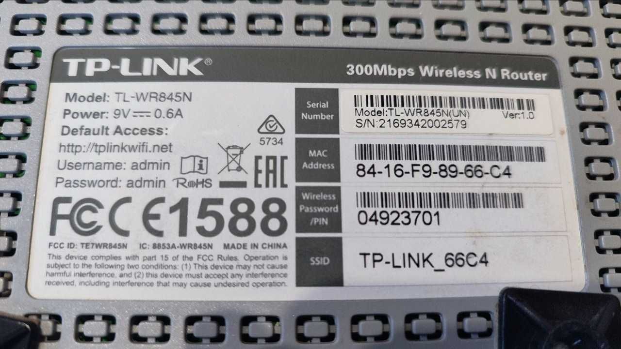 Маршрутизатор ЕTP-Link TL-WR845N бу
