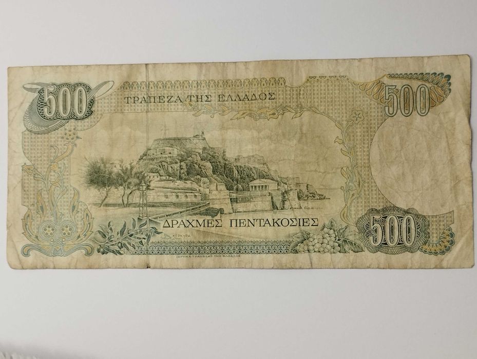 Sprzedam banknot Grecja 500 drachm 1983r.