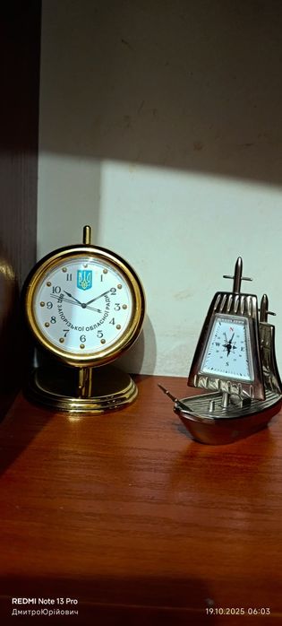 Годинники робочі