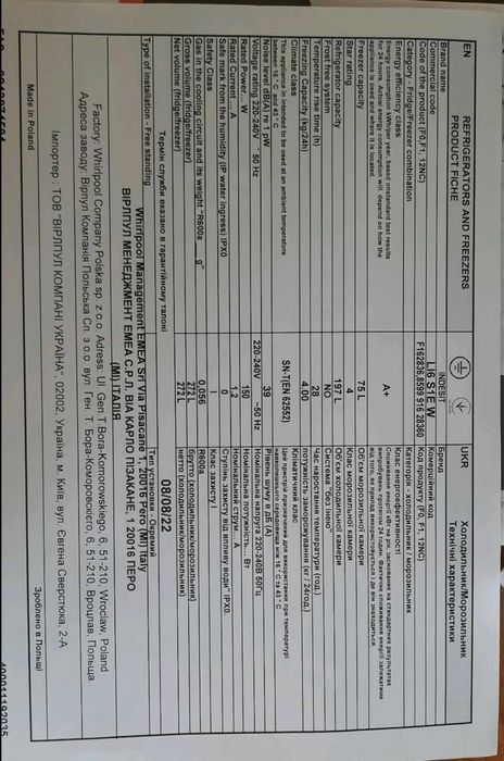 Холодильник Indesit LI6 S1EW