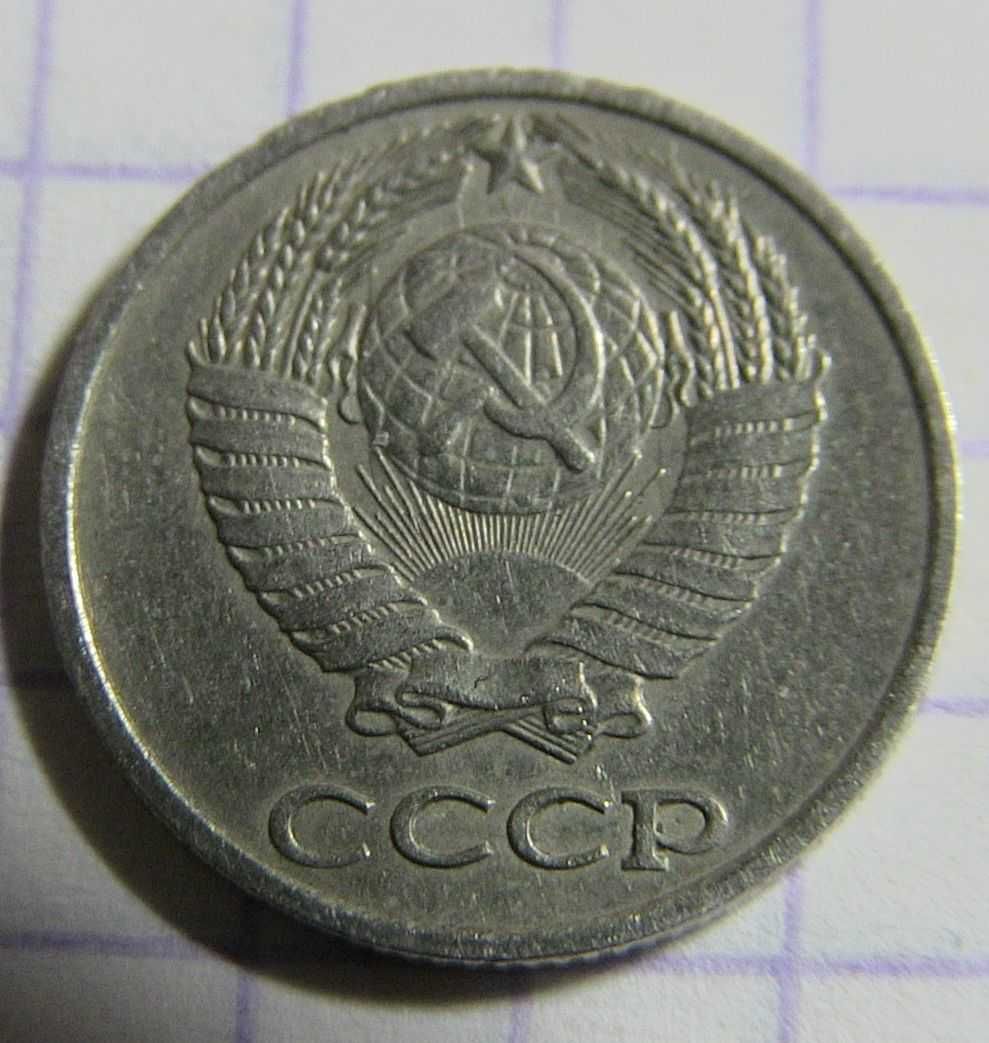 10 копеек 1978 ссср Брак  (8 фото)