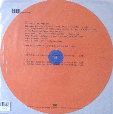 Вільна імпровізація: The Taj Mahal Travellers — Live at Sohgetsu Hall