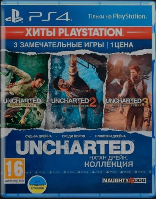 Продам игру UNCHARTED: the Natan Drake collection РУССКАЯ ВЕРСИЯ
