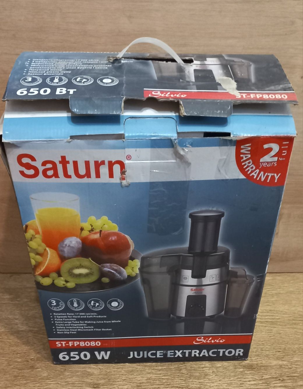Продам соковыжималку Saturn.Мощная 650wВ идеальном состоянии.В коробке