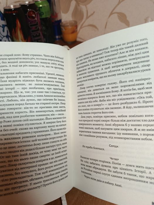 жан-поль сартр нудота