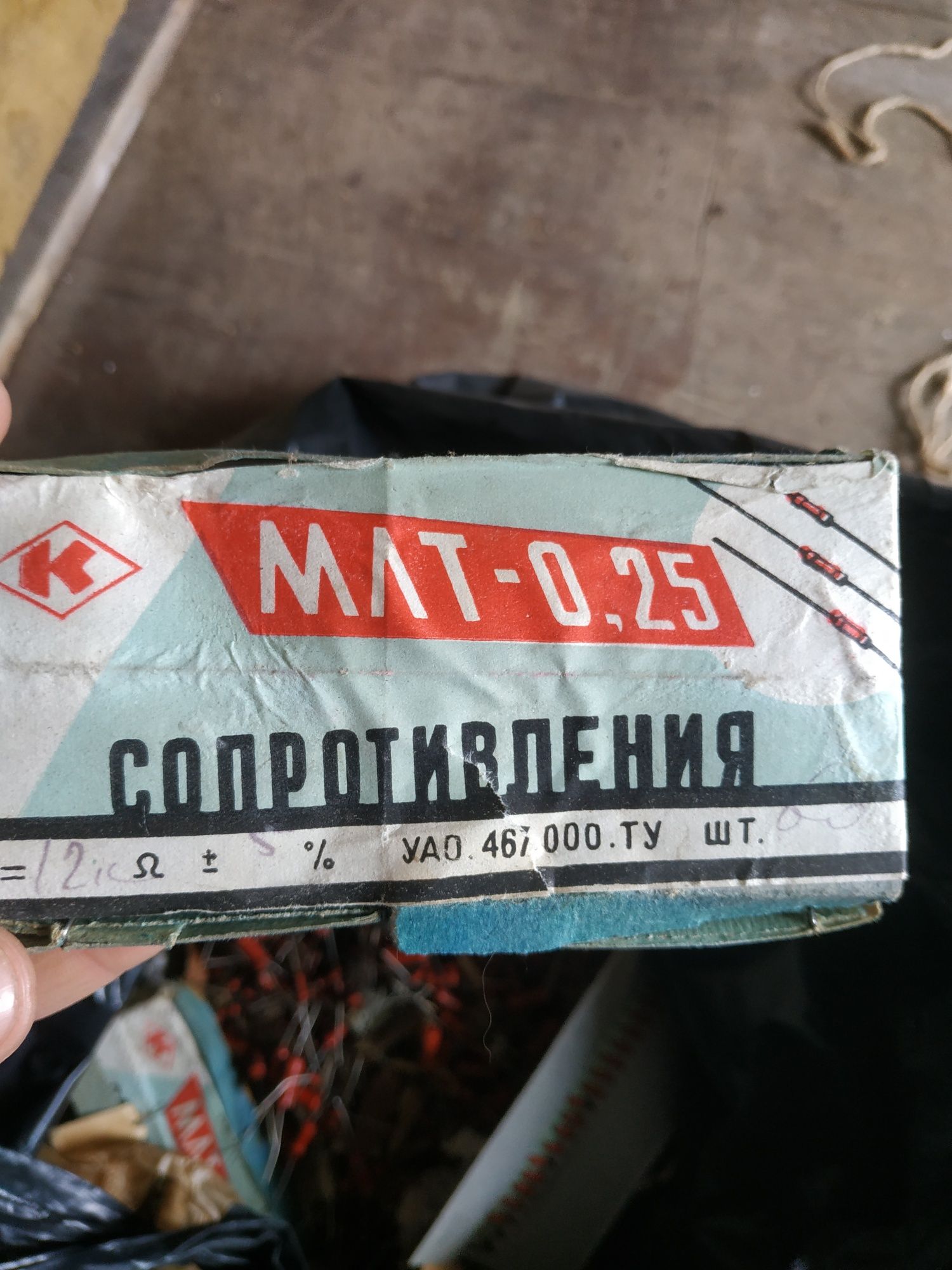Радіотехніка киев