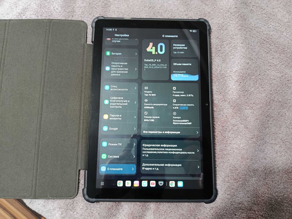 Продам планшет blackview taab 70