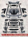 Обвес BMW 5 G30 M5 для F10 2011-2017 ПОЛНЫЙ в НАЛИЧИИ