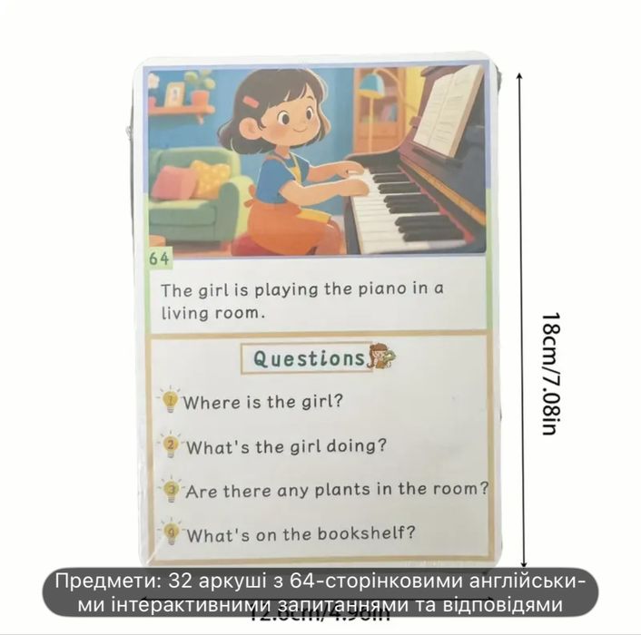 32 двосторонні картки з вивчення англійської мови