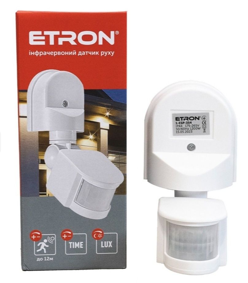 Інфрачервоний датчик руху ETRON