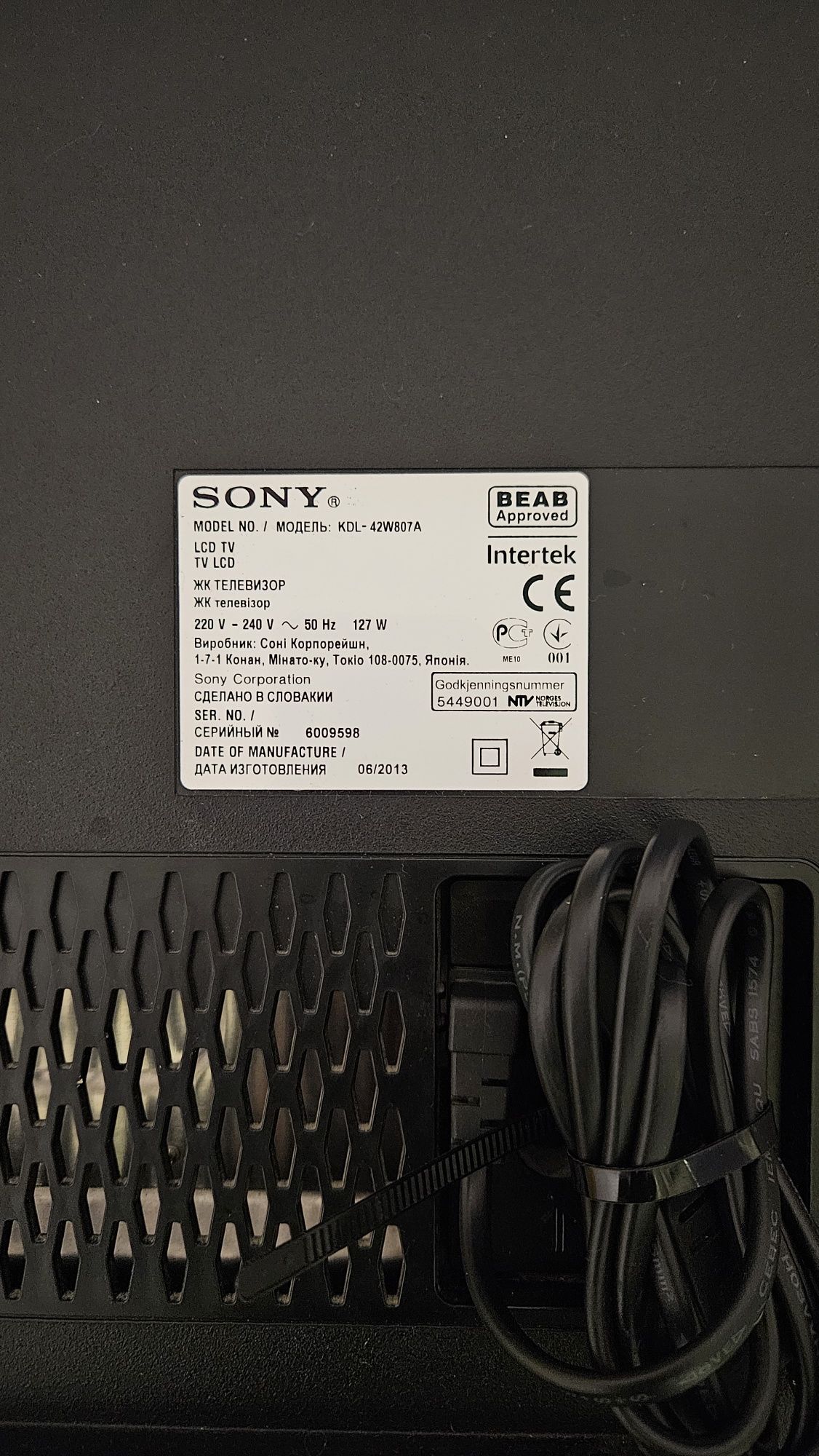 Sony kdl-42w807a